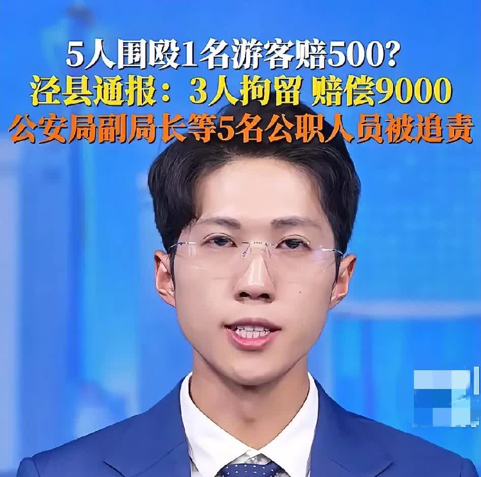 安徽文旅一觉醒来收到2个消息都懵圈了好消息：安徽泾县火了坏消息：安徽泾县