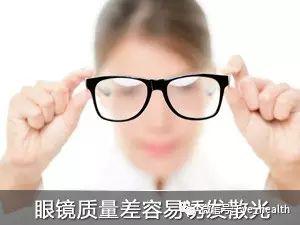 75度以上散光是需要佩戴眼镜的!