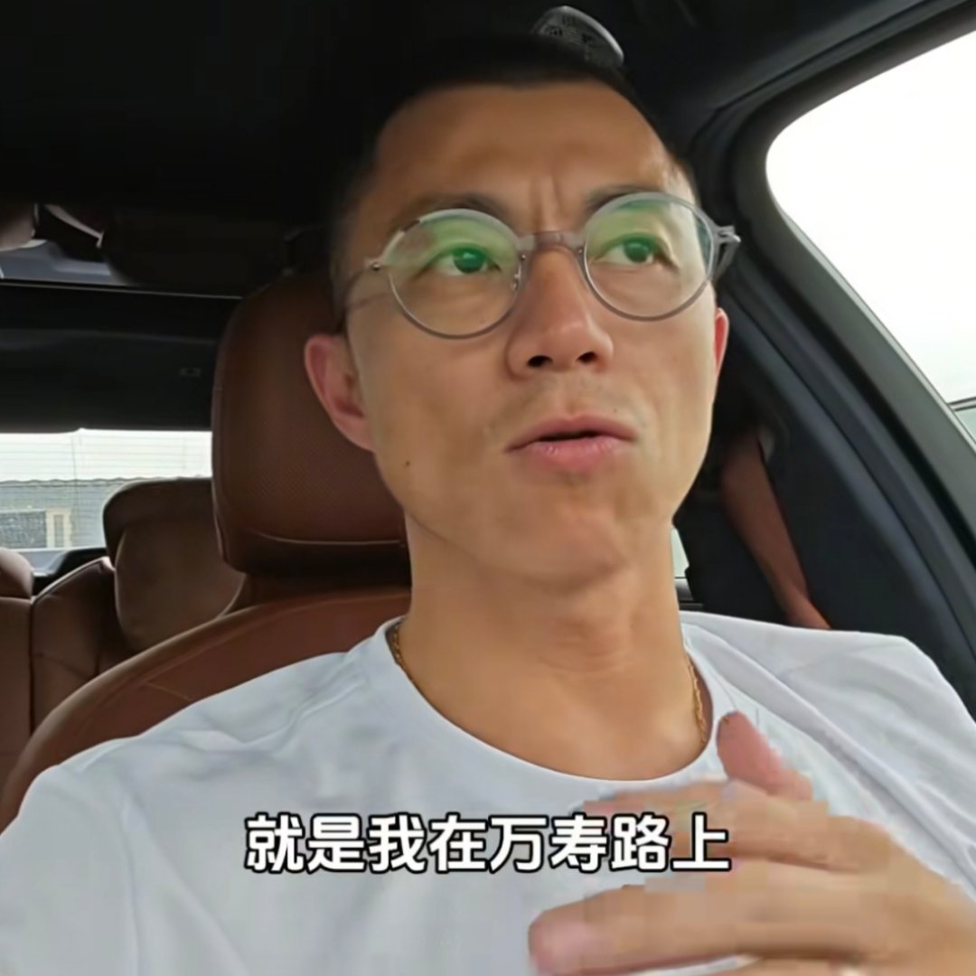 万寿路感觉设计还是有点问题，陈震二次出事，上一次无意干扰了非机动车道的人，下雨天