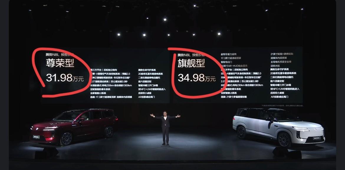 要不要继续推沟里？腾势N8L正式开启预售！全系标配云辇A双腔空悬、易三方技术
