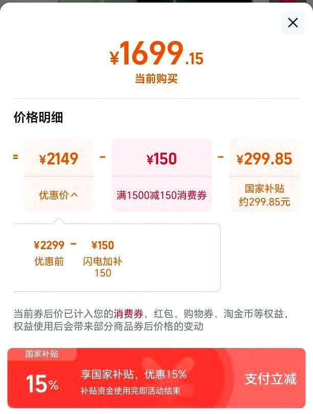 没有比这更低了吧？骁龙8Gen3机型又降价了，16+512的荣耀GT现在169