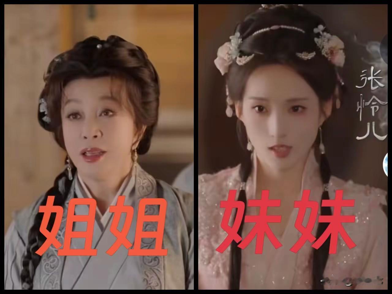 75岁的当秀女，叫60岁的娘，还有一个小差30岁的大男主当老公，主打一个出品方敢