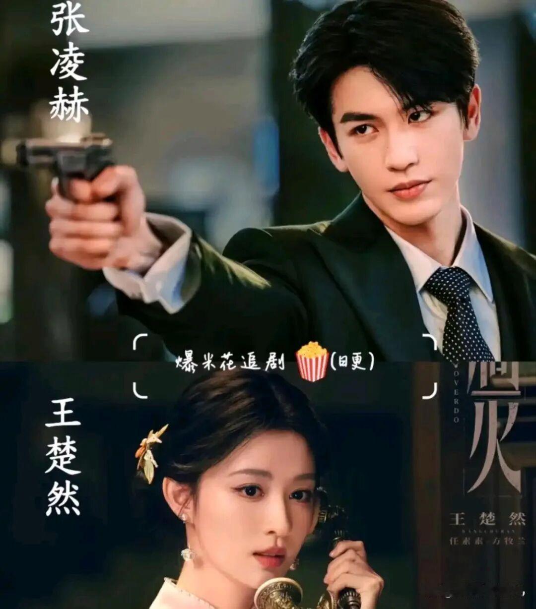 同样高挑浓颜，张凌赫宋威龙这个暑假，一个封神一个翻车，差距让人唏嘘