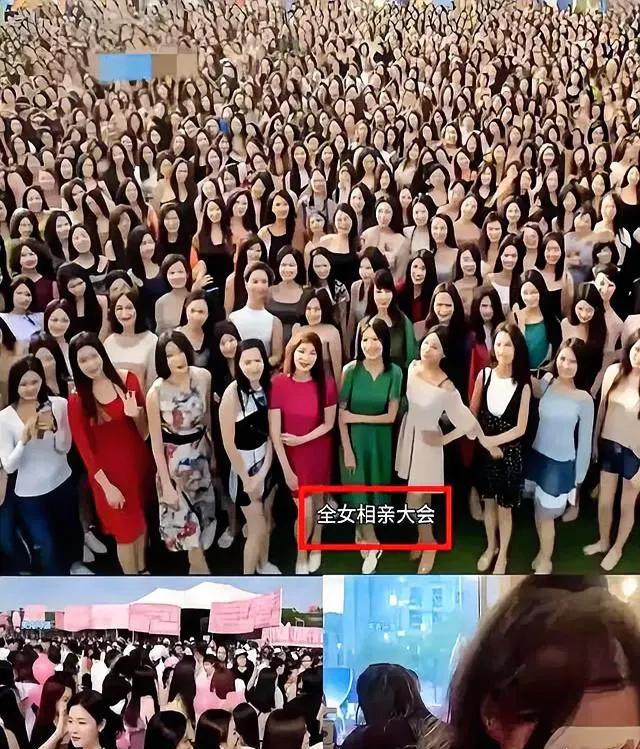 男生交八百，女生免费，结果男生不买账。这出乎意料的收费模式，直接导致了这场相