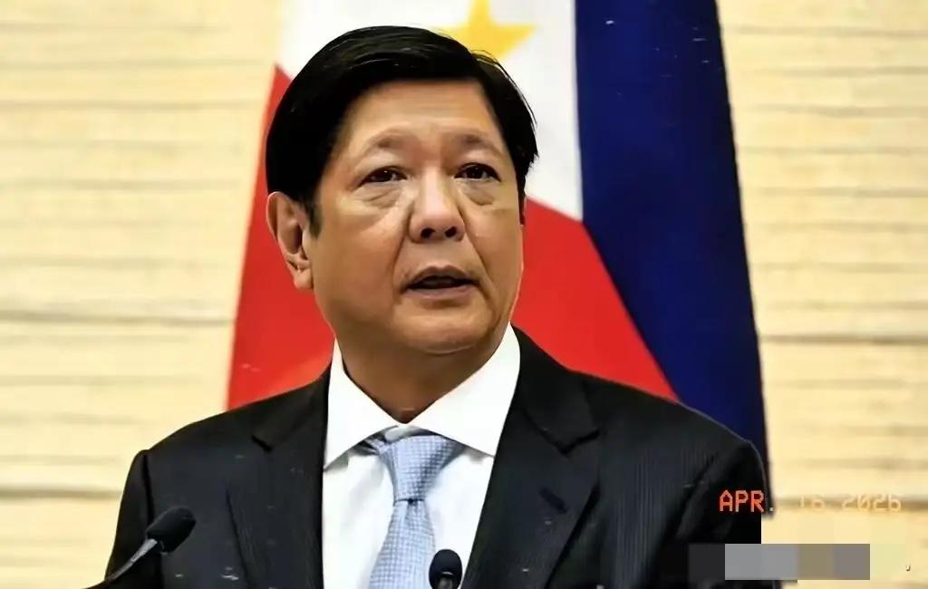 菲律宾这一次真的急了！新加坡联合早报4月15日报道：“菲律宾总统小马科斯表示，