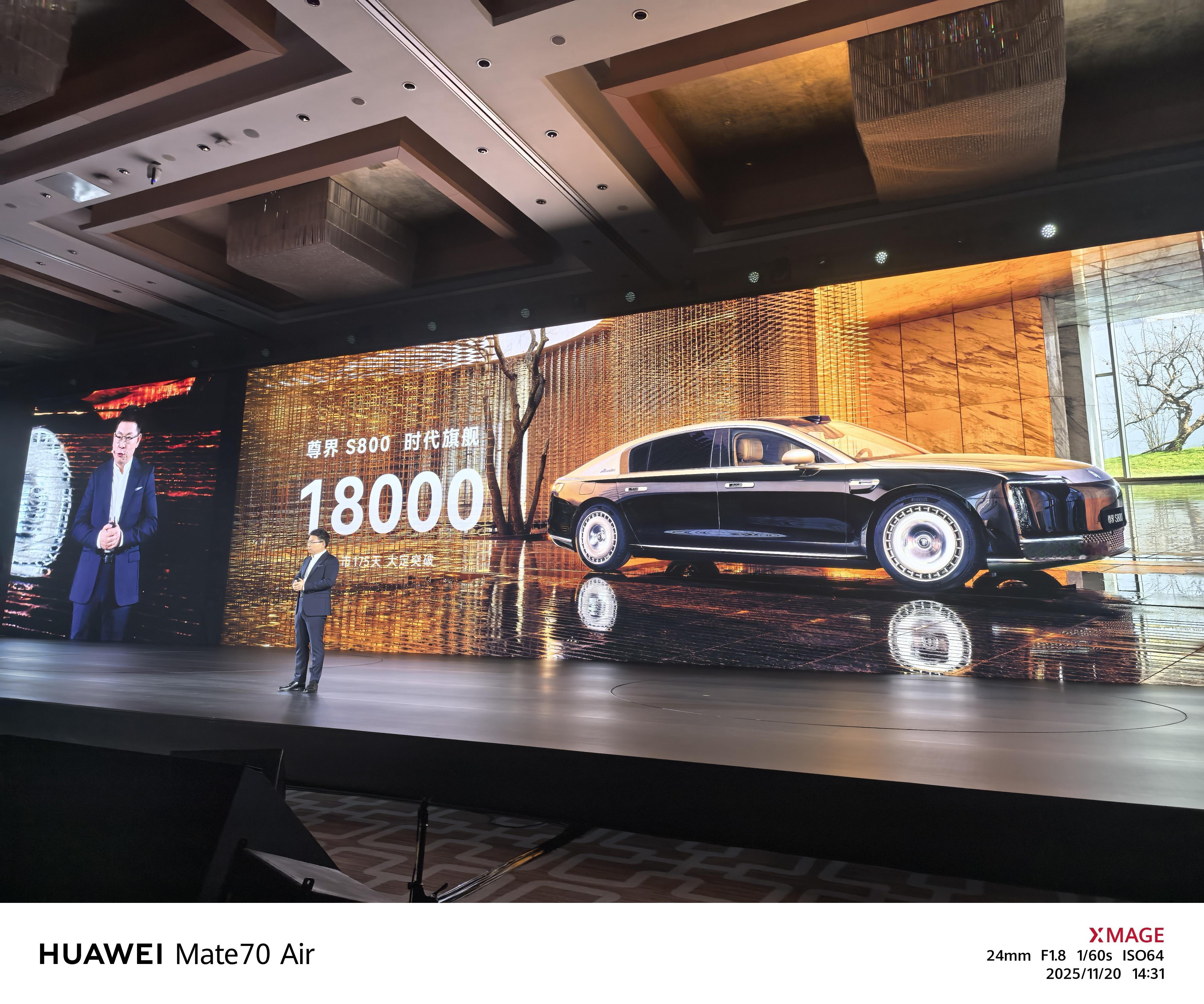 鸿蒙智行才配叫量价齐飞！