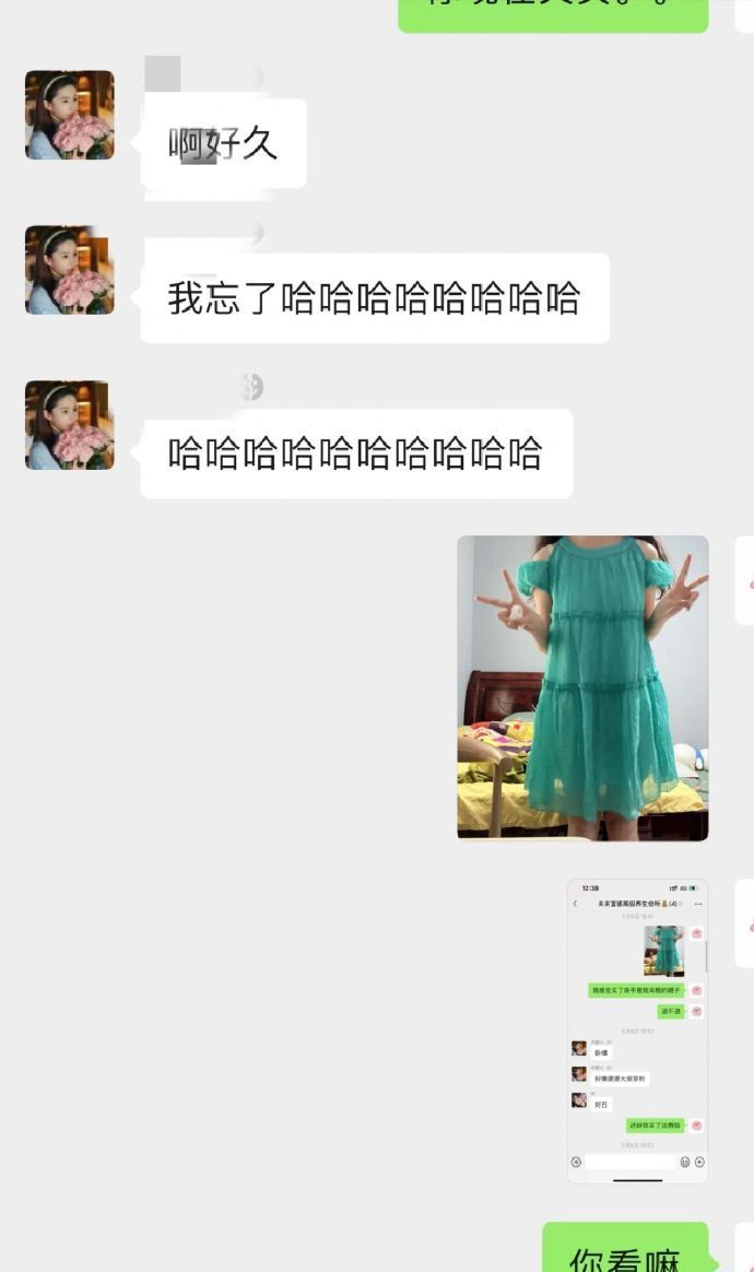 因为这个跟十多年的闺蜜闹掰了