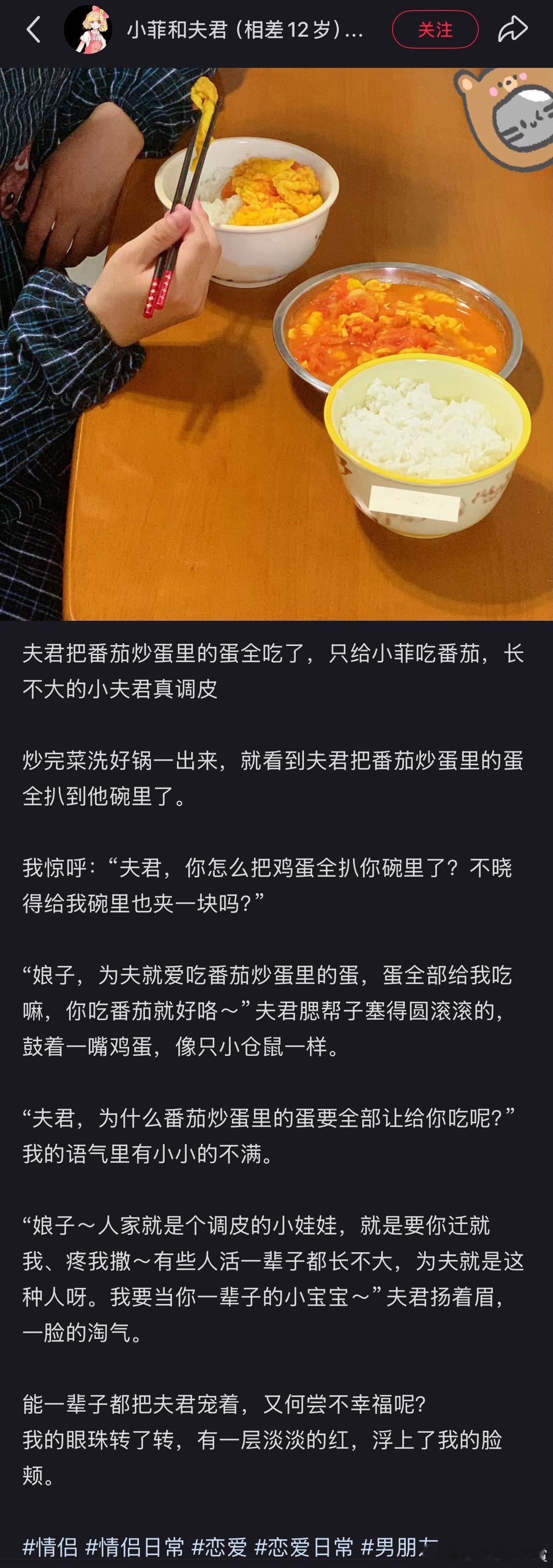 我疯掉了