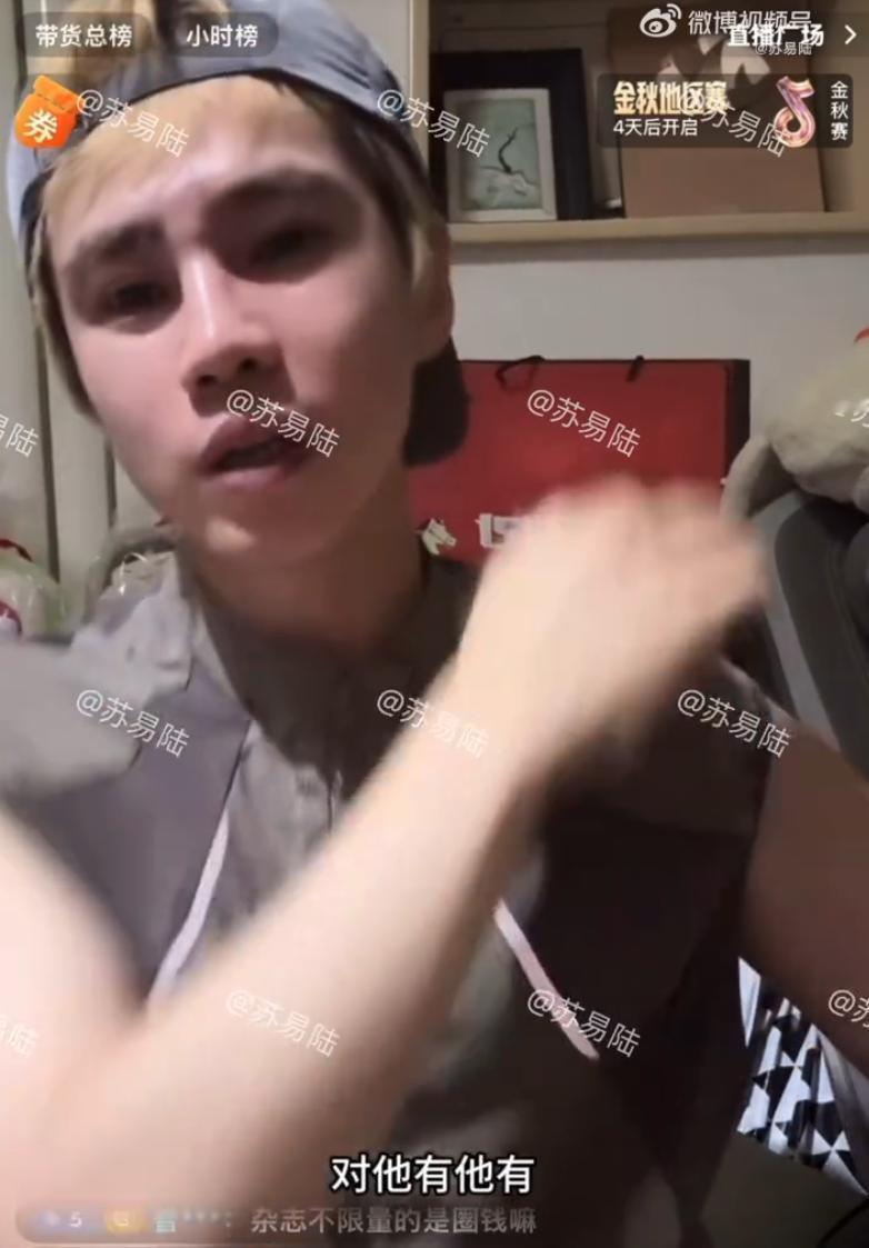 近日，一位曾在卓伟团队工作过、如今做娱乐节目的主持人在直播时，被问到“于正是不是
