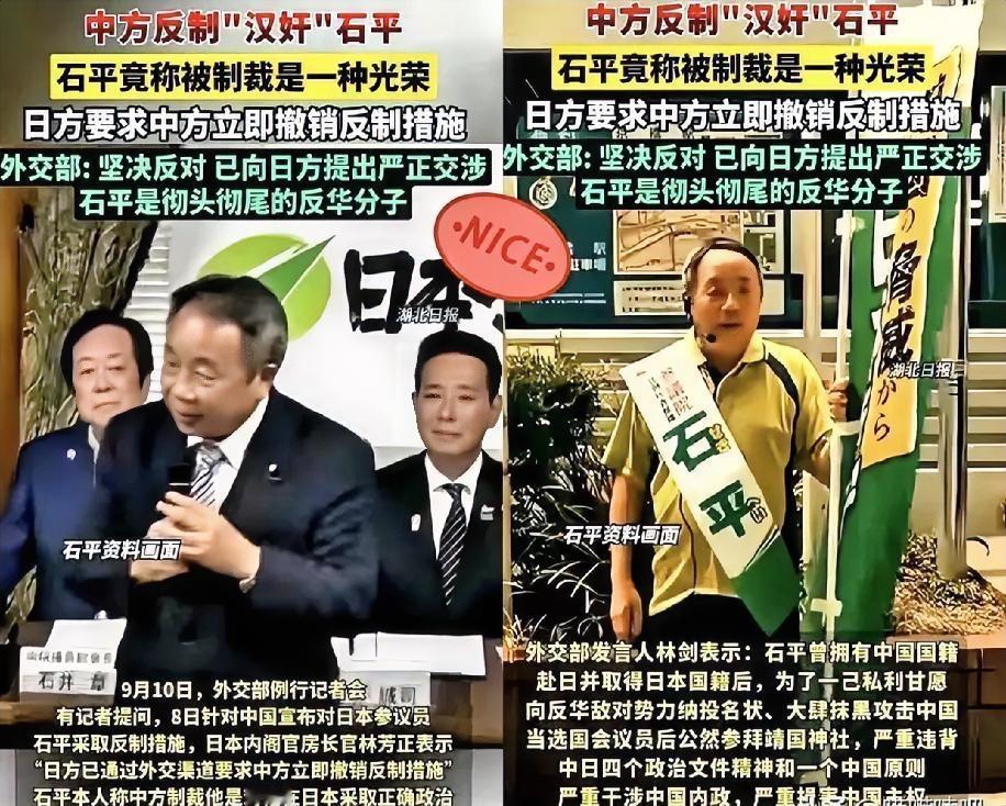 护照烧了，签证也烧了，孩子连回国的门都找不到。石平太郎的长女在东京入管局第