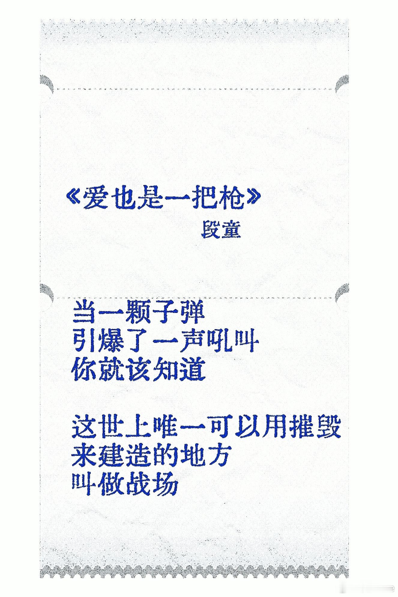 祝你开心