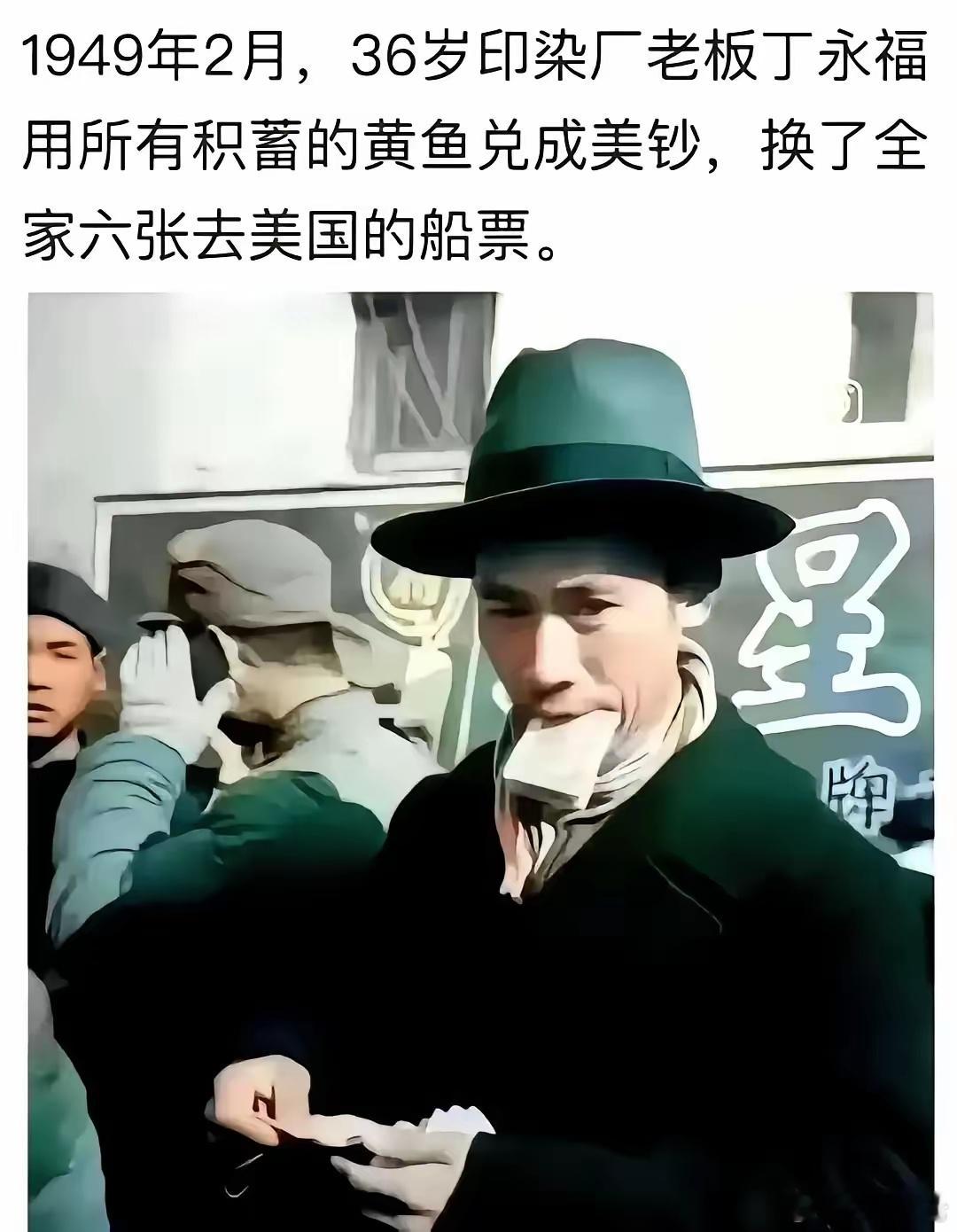 他最后混成什么样了？