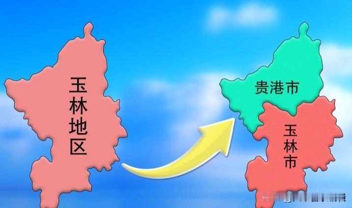 所以大部分人的解释就是因为经过贵港，贵港刚从玉林分出什么都薄弱，南广线经过贵港在