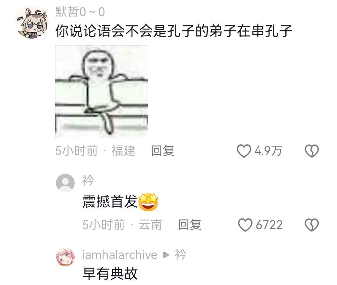 以后别叫我串子了叫我纵横家​​​