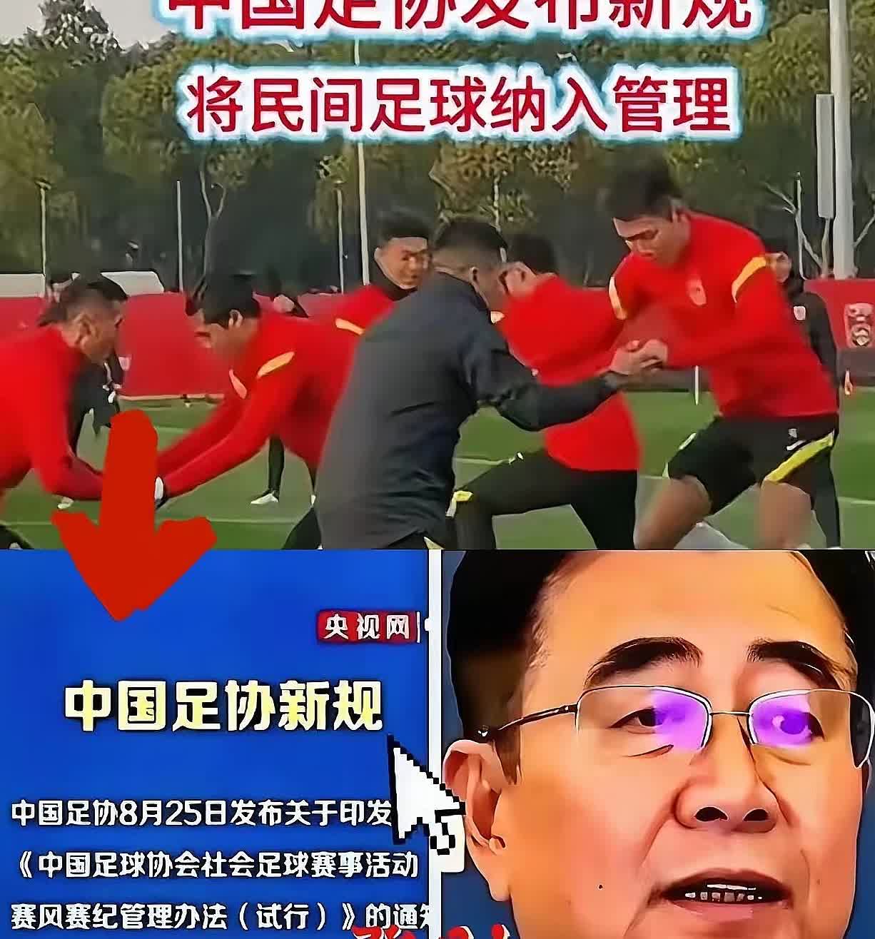 男足又去申请苏州集训基地，结果就收到六个字：没空你们另找！这回复