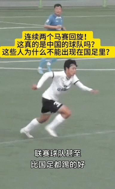 看看苏超，看看这球，感觉中国足球又活过来了。这股令人振奋的热潮，源于