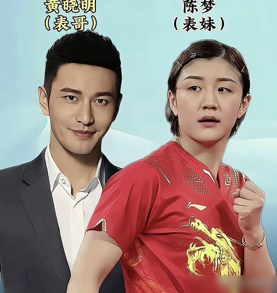 陈赫在节目里发飙了，直接开骂。20个新人演员，66节课，全员迟到。有个学员离谱到迟到21次，全组人等