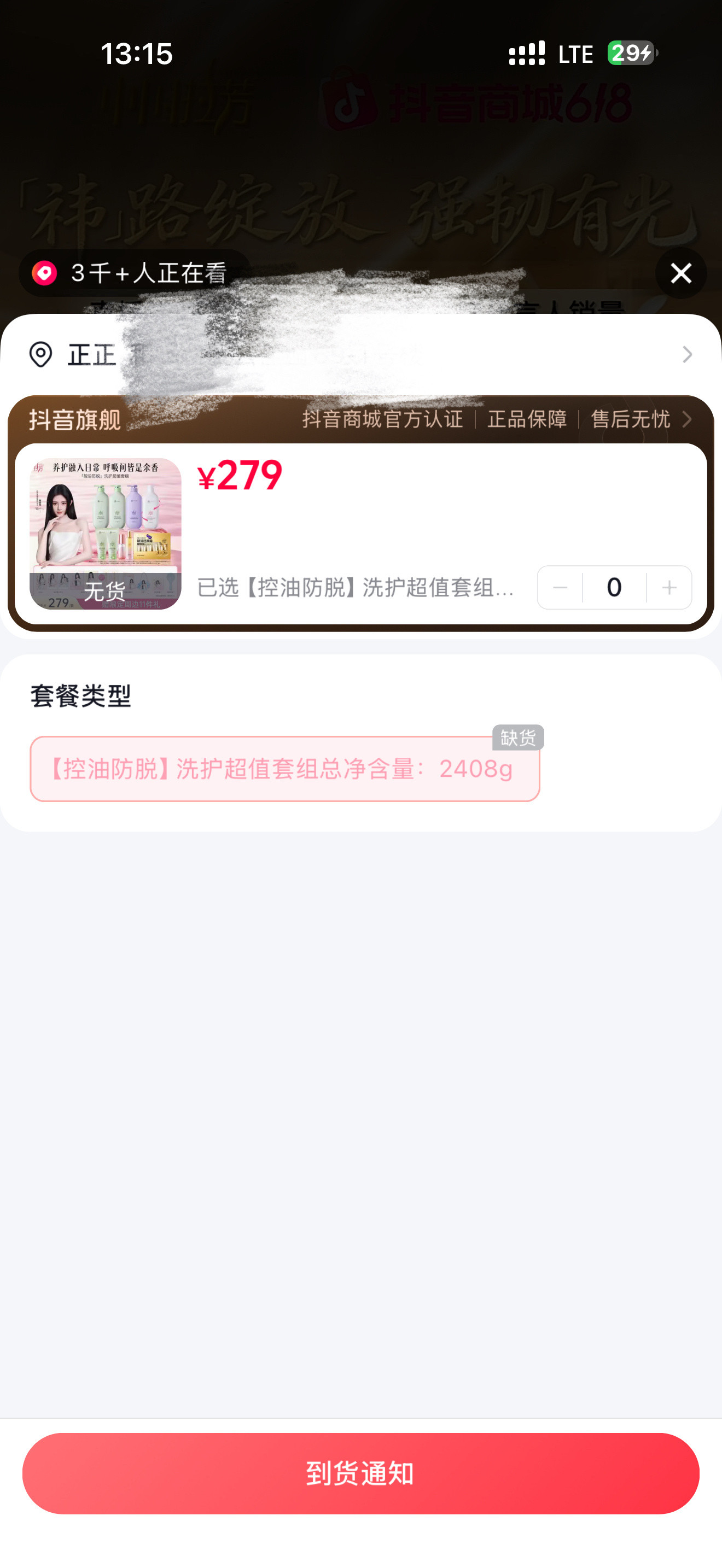 呃什么意思