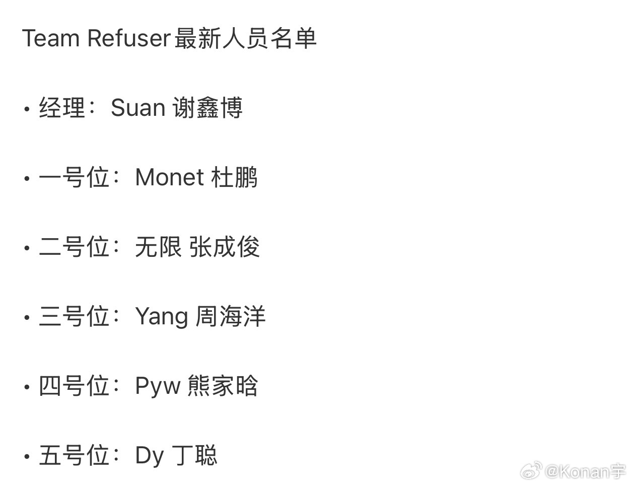 正统VG正式出发！很多人问焦哥去哪了，焦哥在队标里dota2