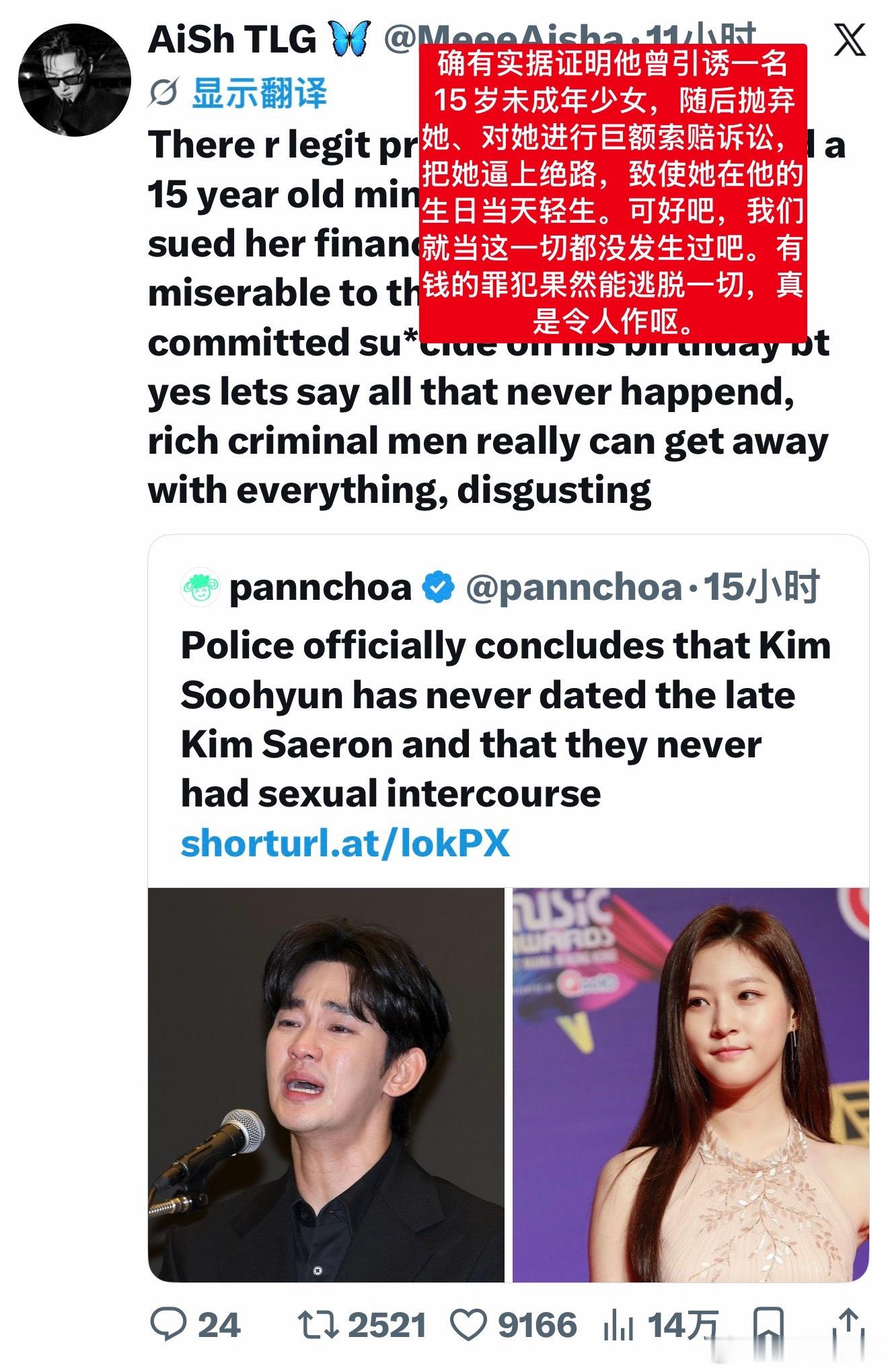 【热推12w赞】韩国对女性来说简直就是人间地狱