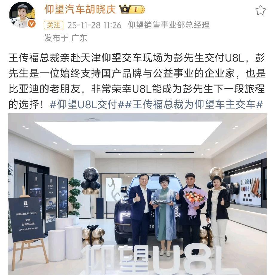 造车佩服的没几个，王传福是第一个当看到王传福亲赴北京，天津，河北...几千公里