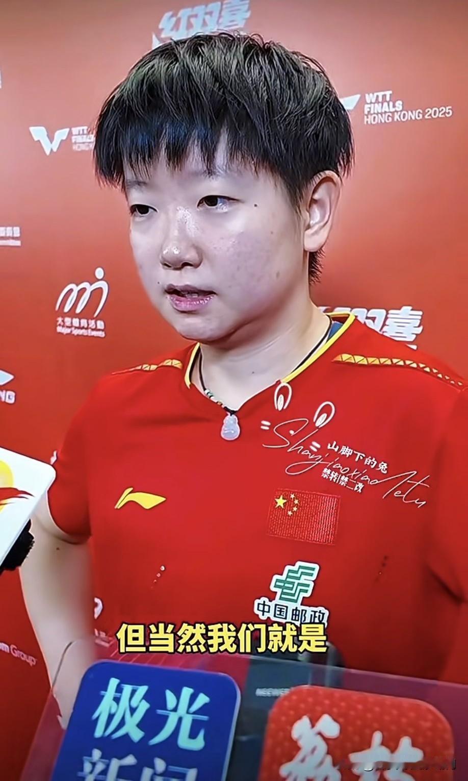 头哥前面说的很委婉，还是妹宝说的很明了！他说的+她说的＝他们想打混双，有一颗想