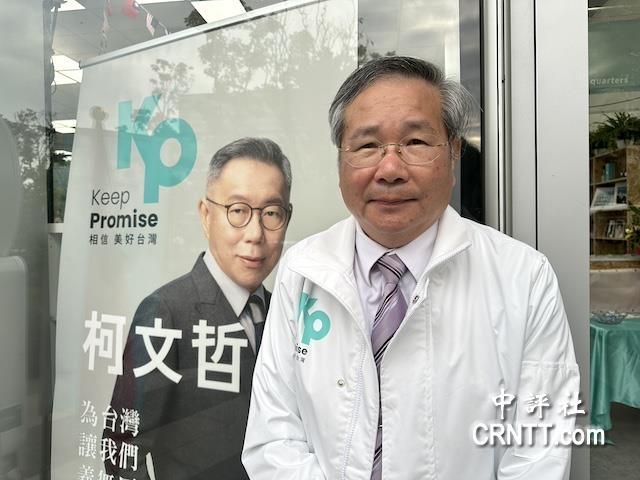 陆配李贞秀或被开除，深绿出身许忠信接棒台湾民众党籍“立委”、陆配李贞秀近期频失