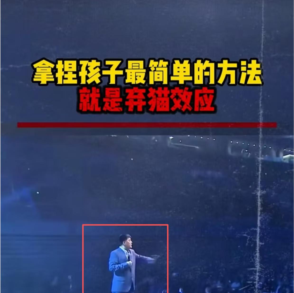 有些所谓的“专家”“讲师”，真是把人气笑了。最近看到一个培训广告，说是教家长“