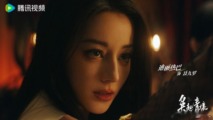 这预告看得人手足无措，太多热巴同时出现都不知道该盯哪个，九罗集体出阵的场面太震撼