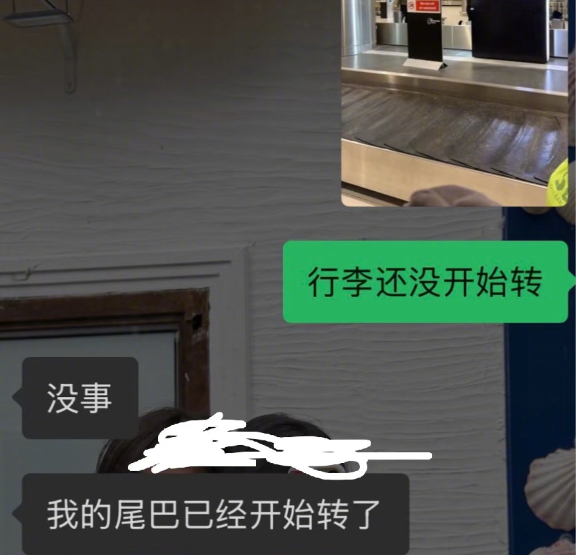 螺旋桨型男朋友