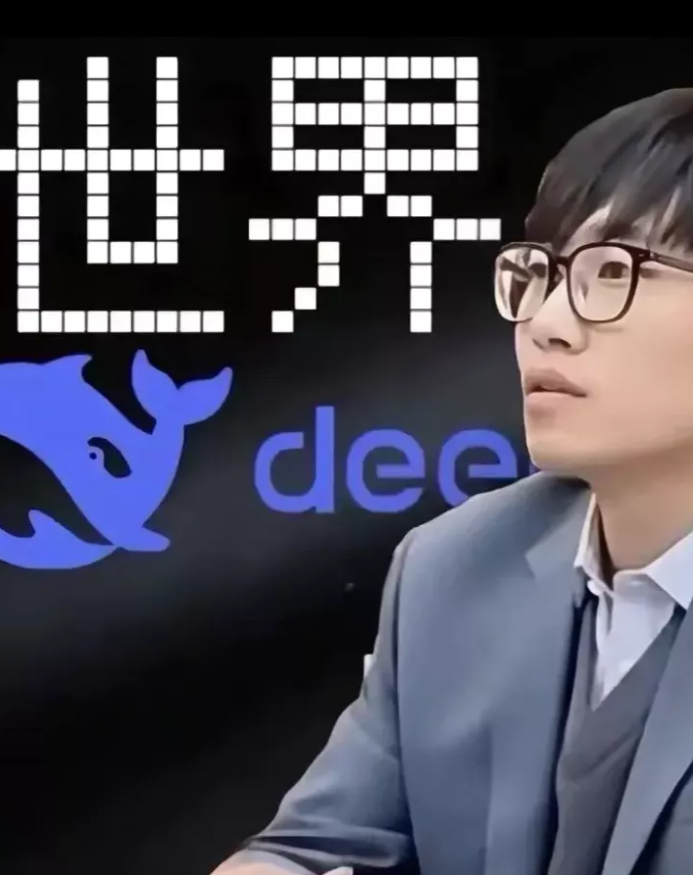 中国AI企业深度求索（DeepSeek）创始人梁文峰，再次语出惊人：：中国AI不