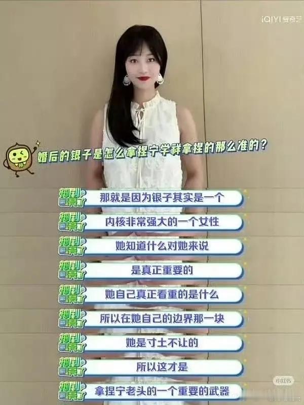 生万物银子这个角色，从头到尾都不对劲，蓝盈莹有演技，但是不会塑造角色，完全沉浸在