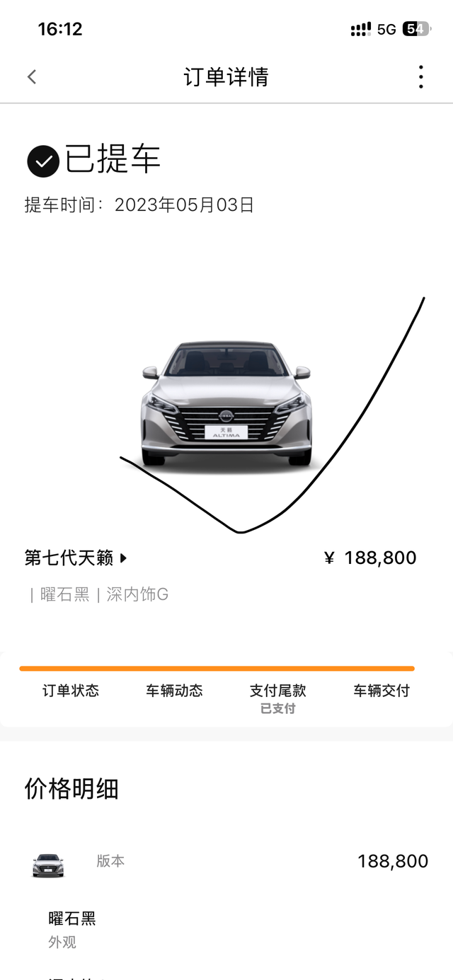 天籁用车心得每天往返40公里的打工人，2022款天籁“移动大沙发”名不虚传，人