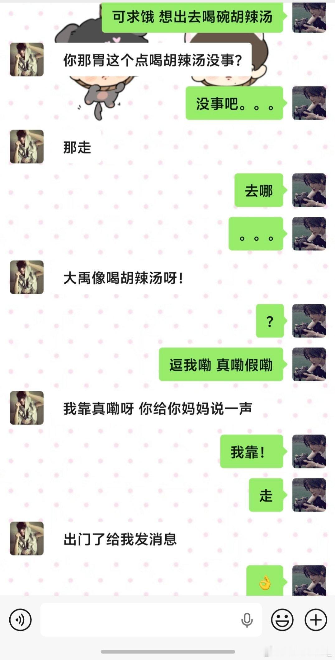 又疯了​​​