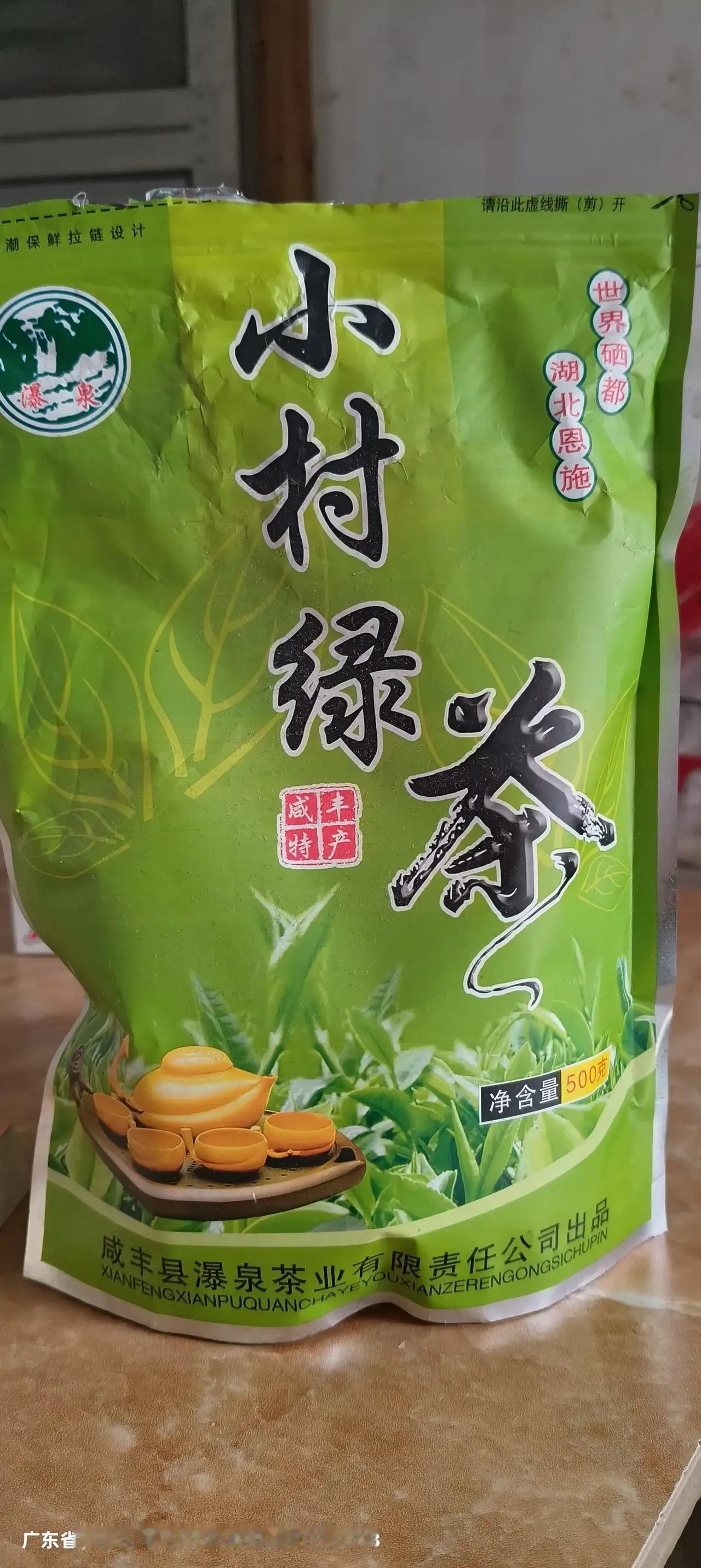 难不成这茶叶公司生产的商品，还分电商商品和线下商品两种吗？今天中午做中饭时，我