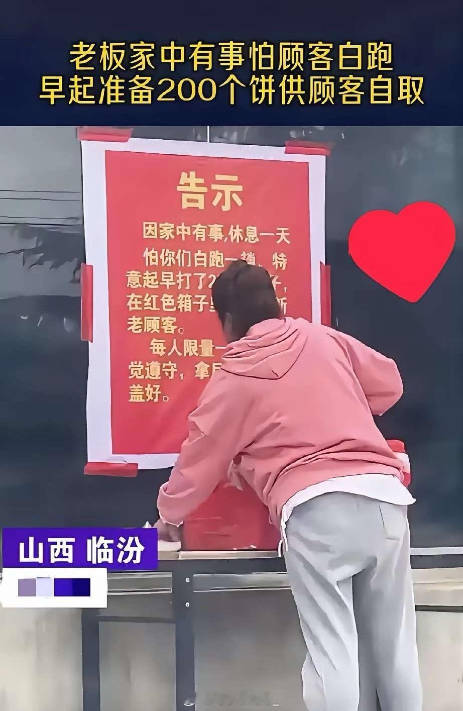 这种老板不发财都难​​​