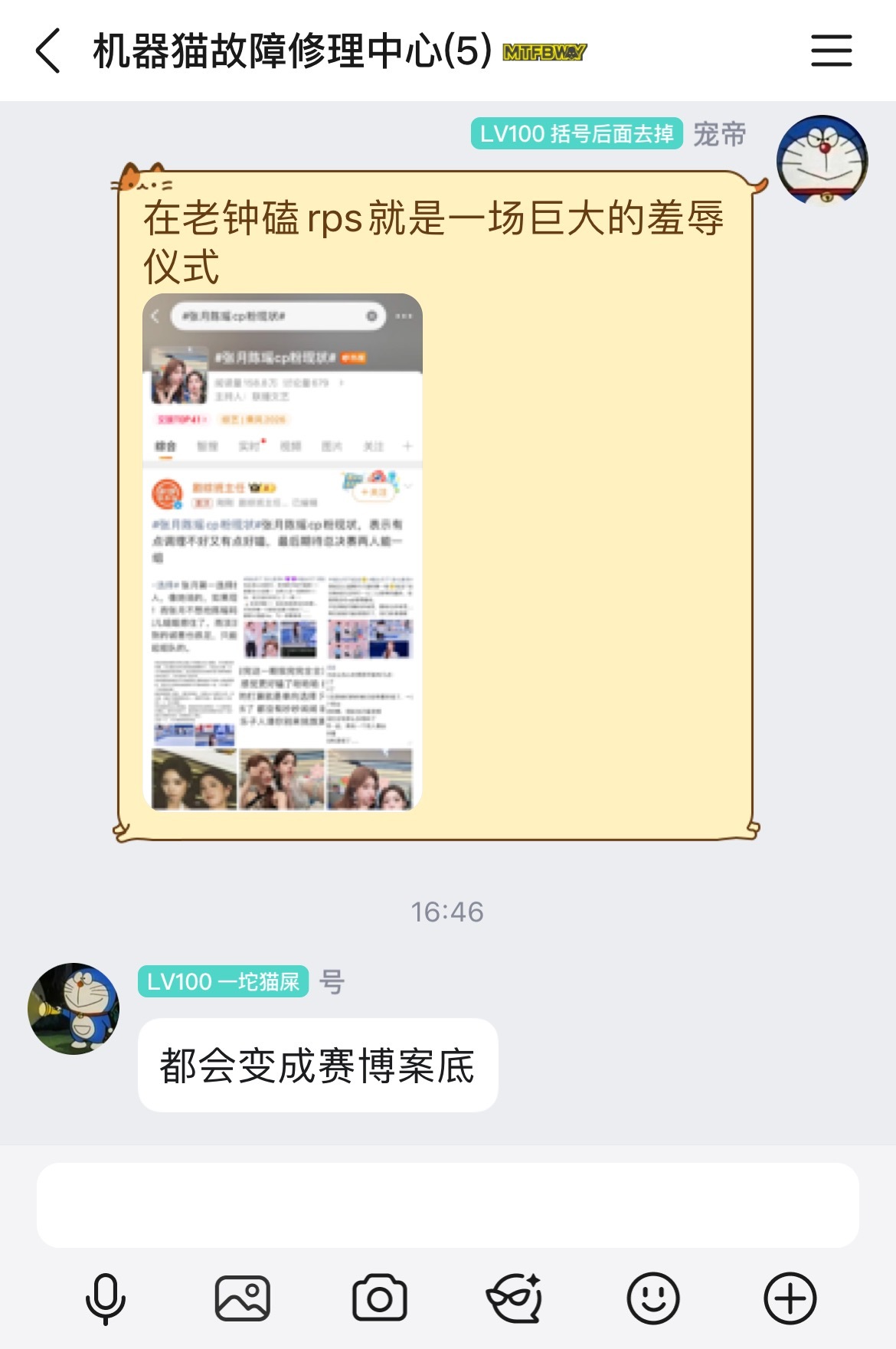 看热闹感想：