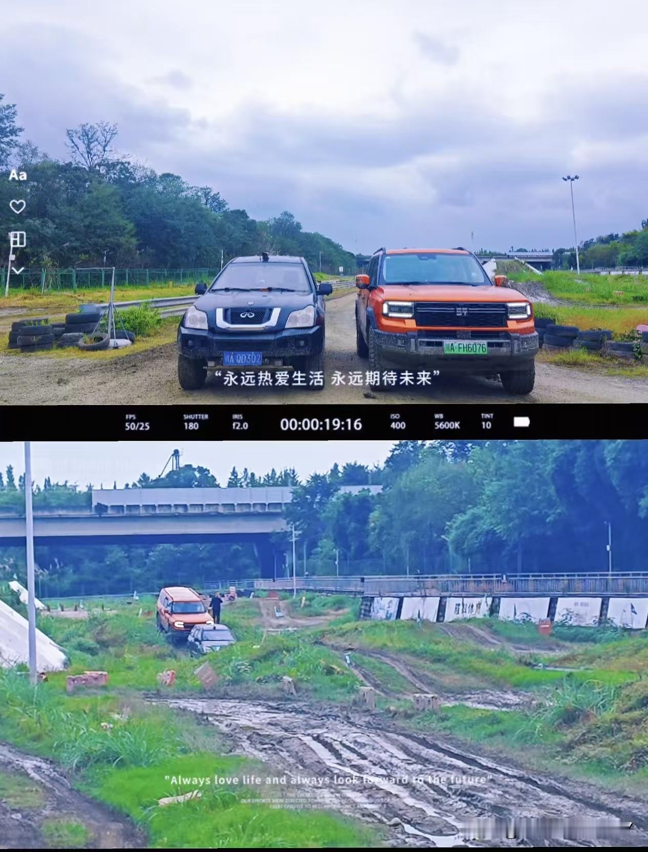 秋日生活打卡季谁懂这两个车一起撒野的含金量啊