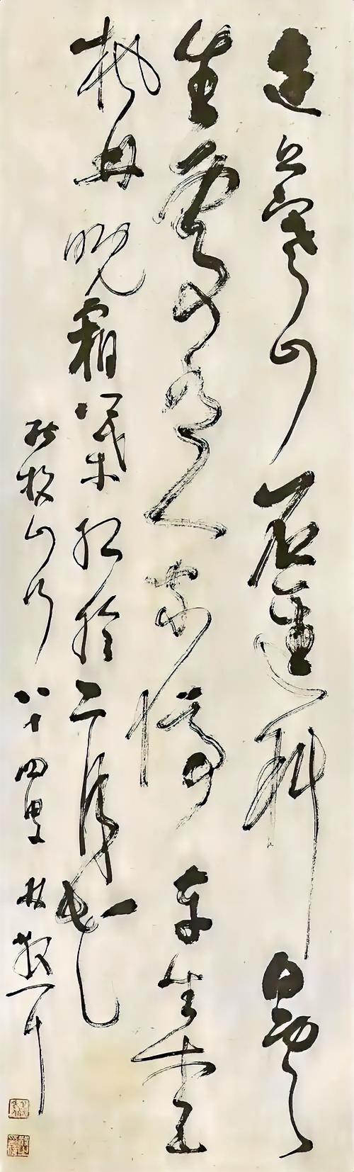 为啥林散之的书法争议大？就是因为他被评为了近代“十大书法家”之一，还被誉为“近代