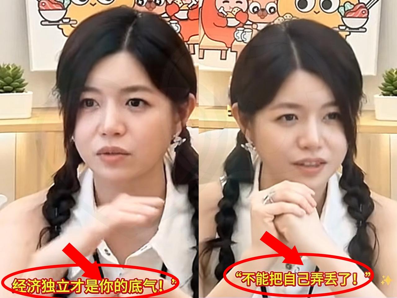 离婚后，陈妍希变得更现实了。李雪琴问她，给适婚女生啥建议，陈妍希思索后说，女生