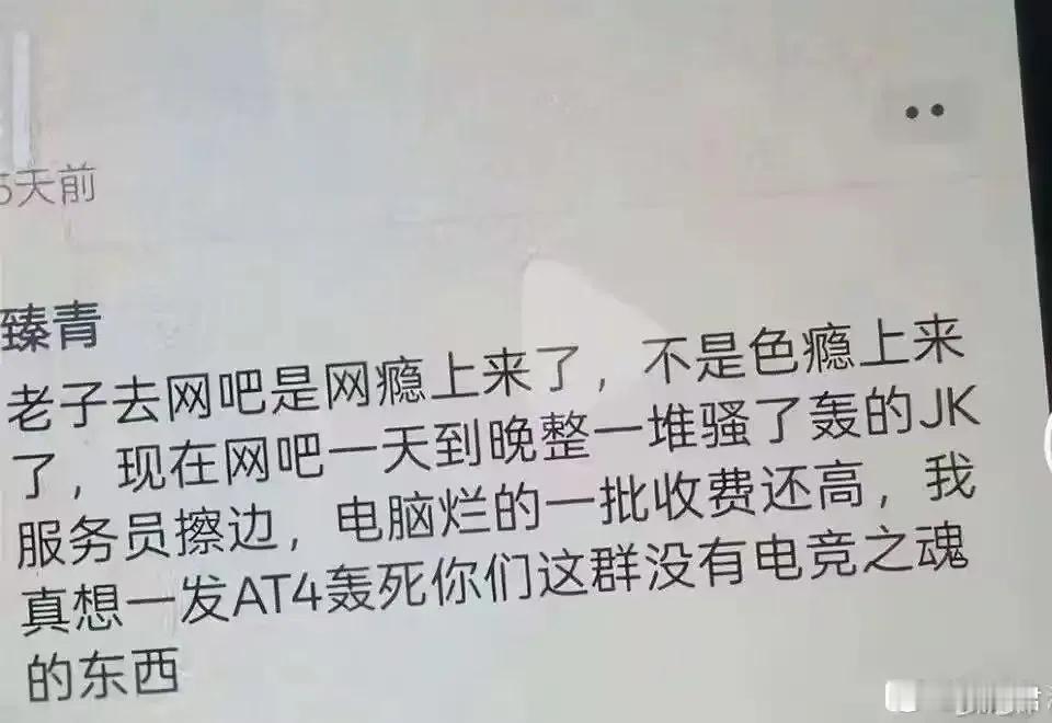 话说之前的网吧感觉都要死完了，突然就好起来了，不说上海了啊，我之前在我们长治小县