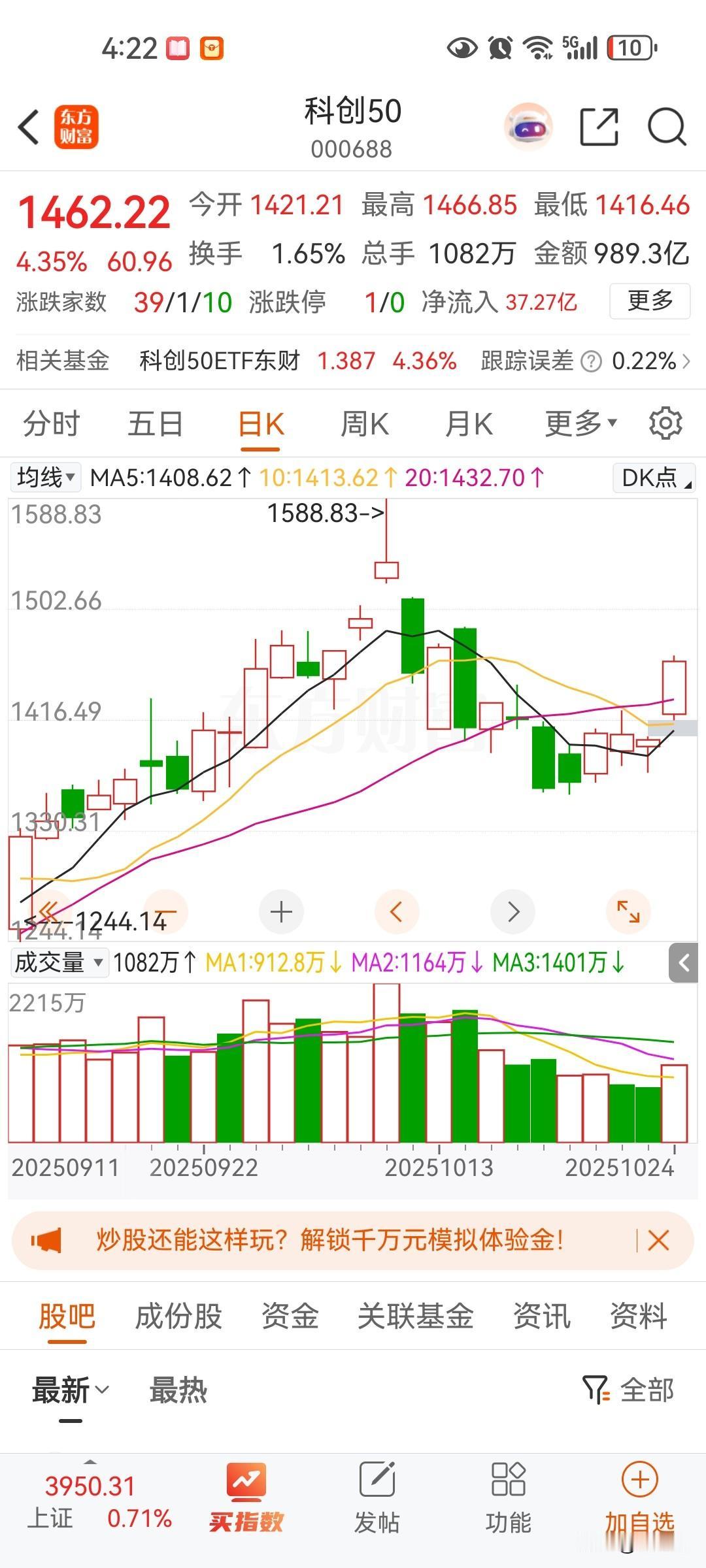 半导体储存芯片又一轮暴涨开始，cpo光模块关注二线业绩也不错，武汉有两家公司刚