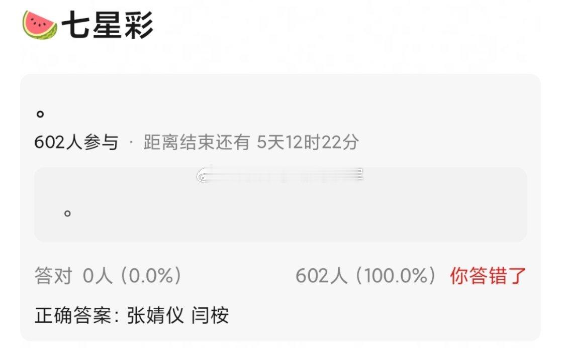 🍉🍉张婧仪不演《月都花落》了，在深度接触👖的古装《七星彩》，男主闫桉​​