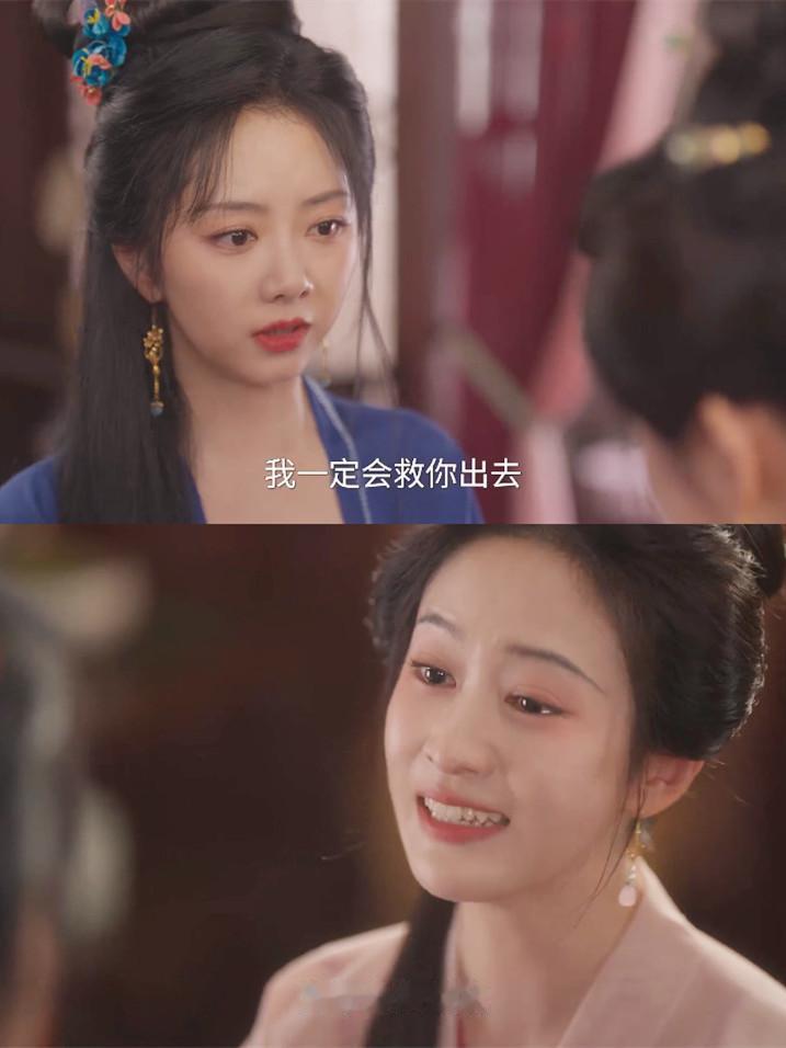 《兰香如故》有望重获自由，吕蕺儿为啥不高兴，还是许兰香再次肯定会救她出去，她才哭