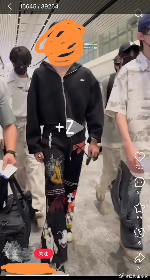 朱志鑫穿这种裤子什么意思