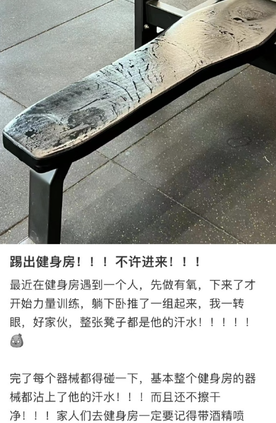 难怪现在很多人越来越不想去健身房了
