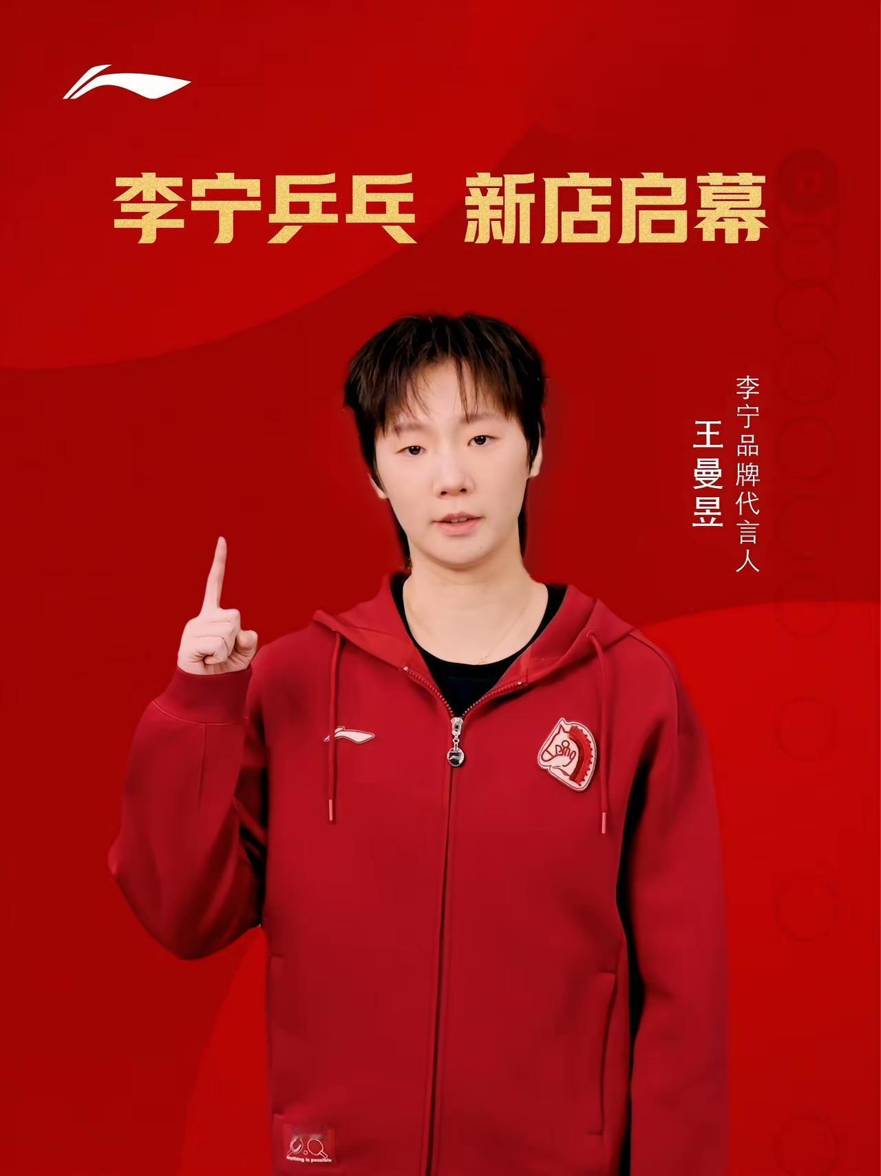 曼昱新加坡赛程2月22日14:201号台曼昱对战曾尖曾尖1996年出生