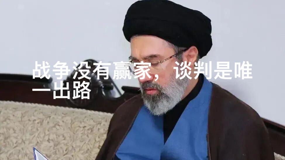 美伊在加速走向谈判“收尾”阶段！4月26日（美国时间），美国通过巴基斯坦收到伊朗