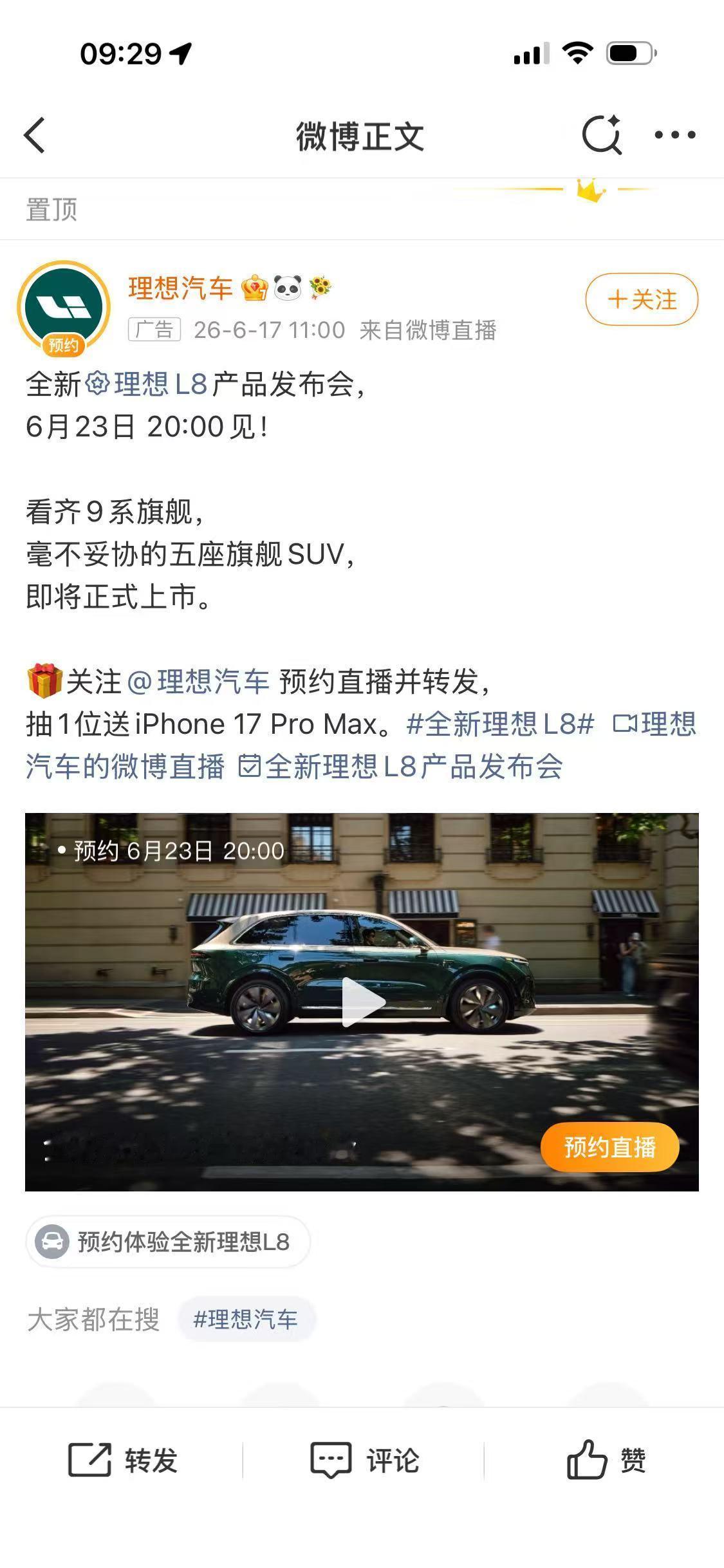 你看人家，五座早早就安排了，为什么比亚迪就不出五座？