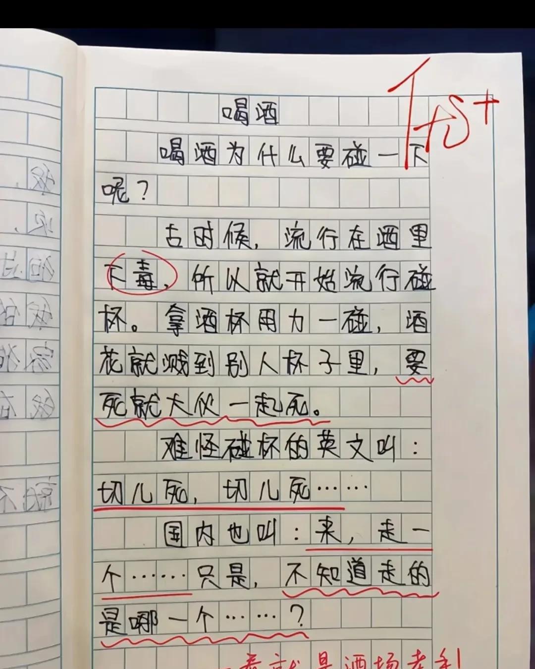 这一看就是久经酒场的老油条，不喝倒绝不散场！